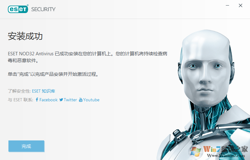 Eset NOD32防毒软件