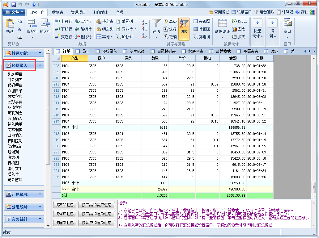 FoxTable