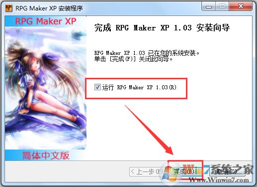 RPG Maker XP游戏制作软件