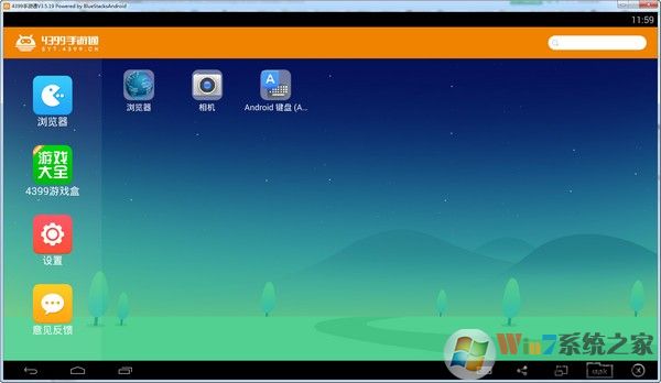 4399手游模拟器下载_4399电脑模拟器