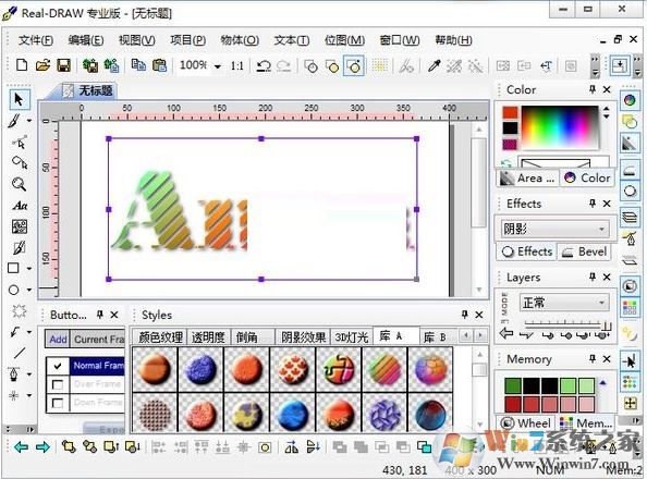 RealDraw PRO破解版_矢量图软件（RealDraw PRO）v5.2.4免费版