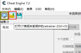 天穗之咲稻姬种植增强CE修改器下载_天穗之稻田姬超级种植CE修改下载