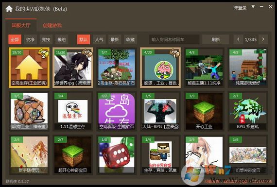 我的世界联机侠最新版 v2.0.15免费版