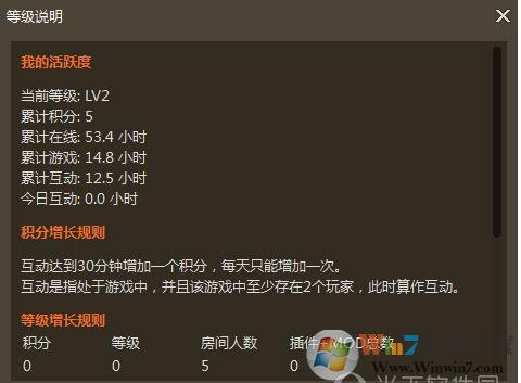 我的世界联机侠最新版 v2.0.15免费版