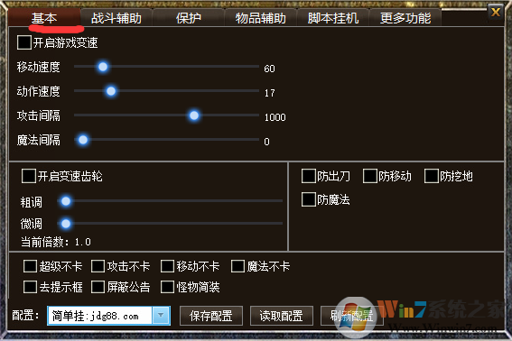 传奇简单挂最新版