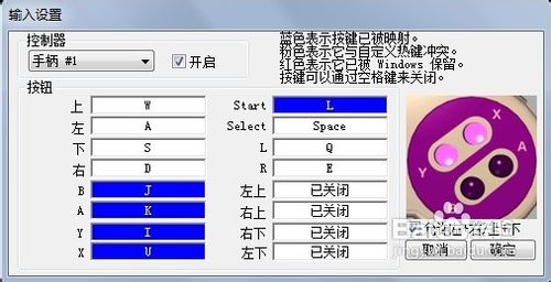 Snes9X模拟器下载