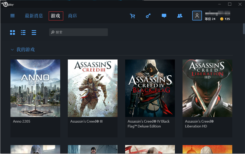 《Uplay》育碧官方游戏平台