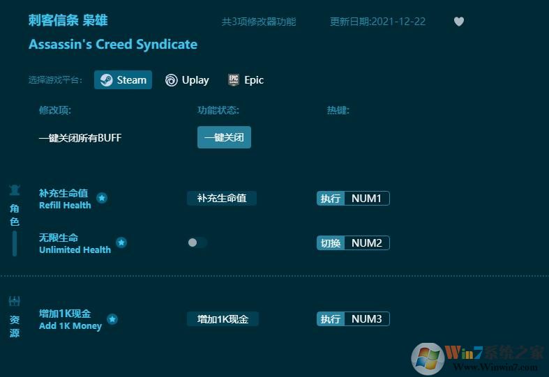 瘟疫公司进化修改器