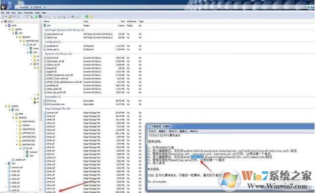 GTA5MOD安装工具 OpenIV v4.0中文版