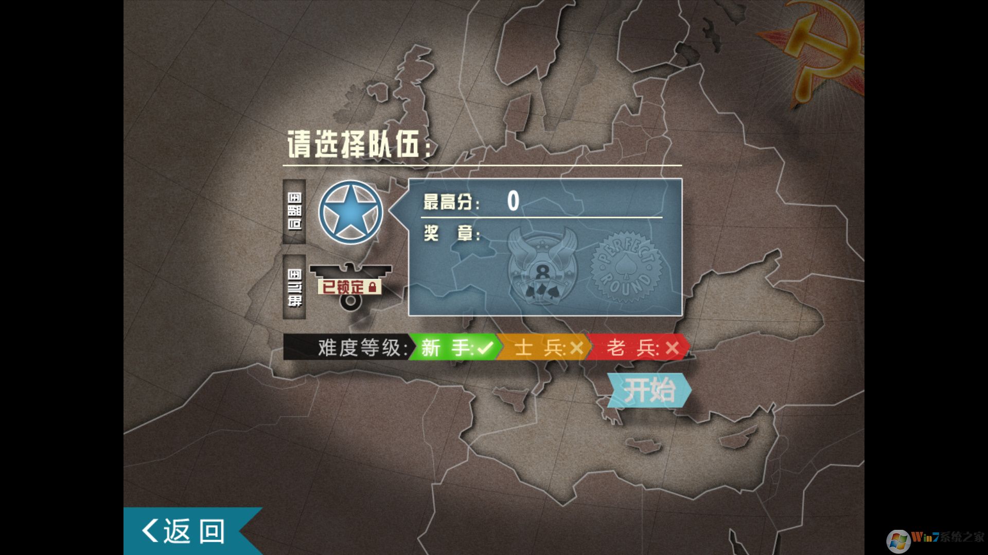 iBomber Defense轰炸机防御战 免安装简体中文版