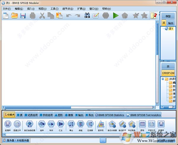 SPSS Modeler18永久破解版下载