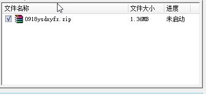 勇士的信仰修改器下载_勇士的信仰辰时辅助 v6.4 最新免费版