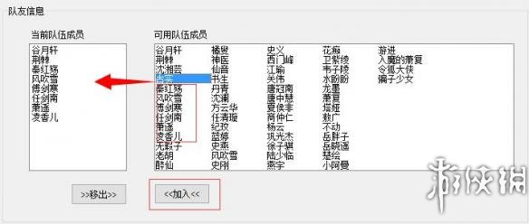 侠客风云传前传修改器_侠客风云传：前传存档修改器