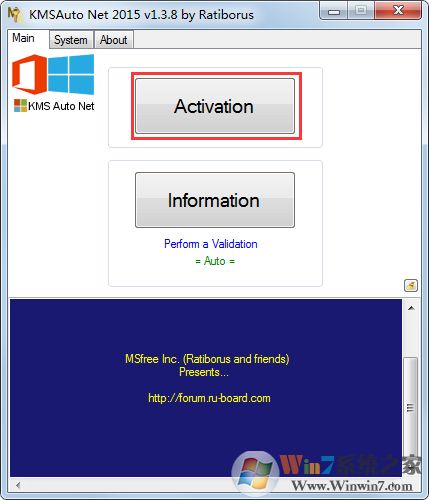 Office2016激活工具(KMSAuto Net 2015) V1.3.8 绿色版