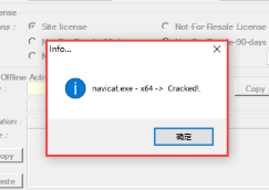 Navicat破解版下载_Navicat premium15(数据库管理)破解版