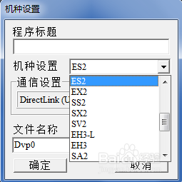 WPLsoft最新版