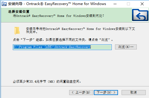 easyrecovery12免费版