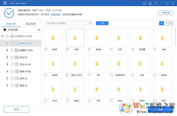 Apeaksoft Data Recovery(数据恢复软件)