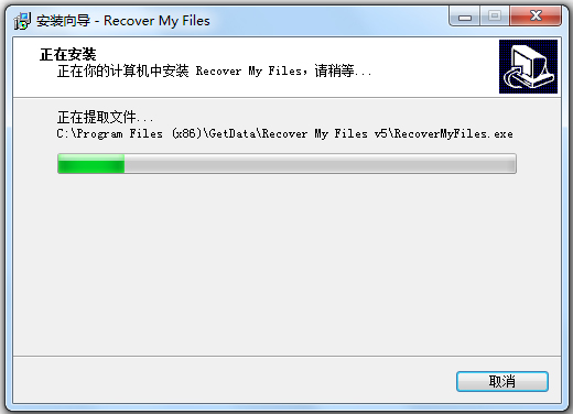 Recover My Files(数据恢复软件)