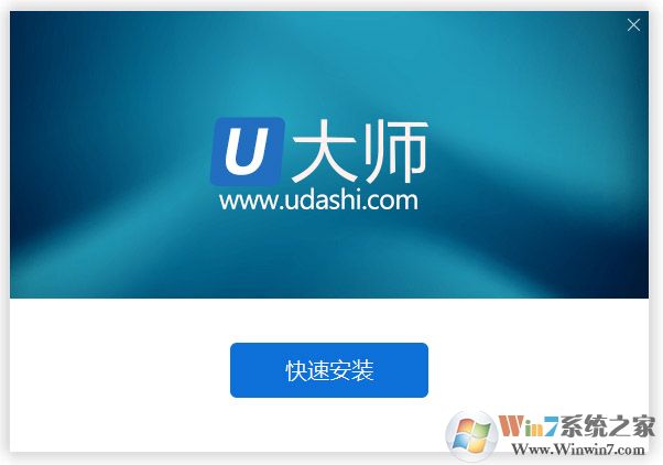 U盘启动盘制作步骤图