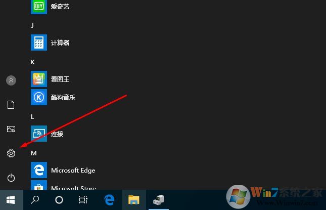 Win10查看激活状态多个方法