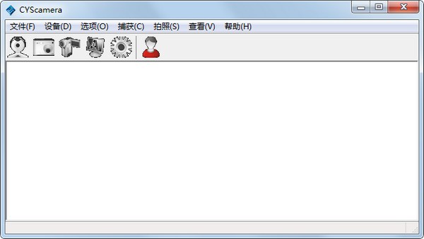 CYScamera(摄像头管理测试软件)