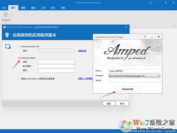 远程桌面管理工具Remote Desktop Manager 2019企业破解版(附注册机)