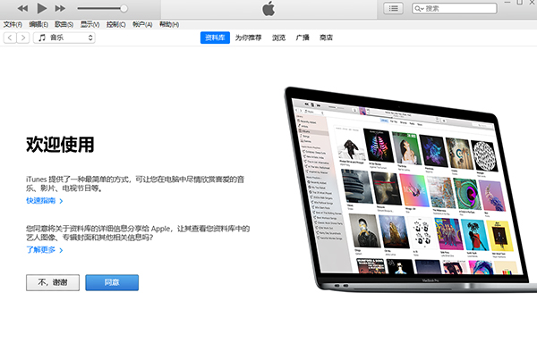 itunes