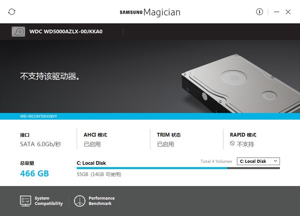 三星固态硬盘优化工具(Samsung SSD Magician)