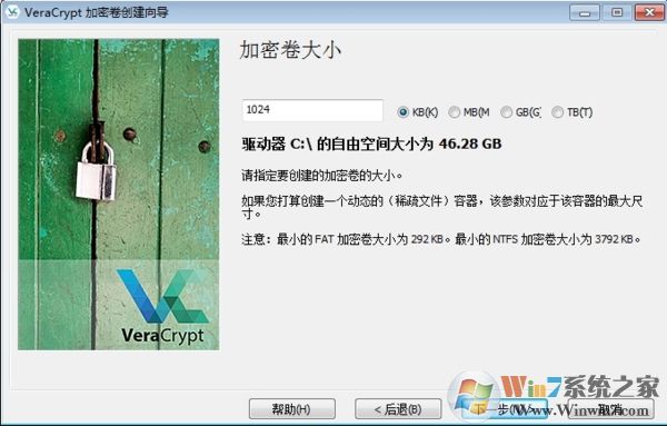 VeraCrypt创建加密卷图片5