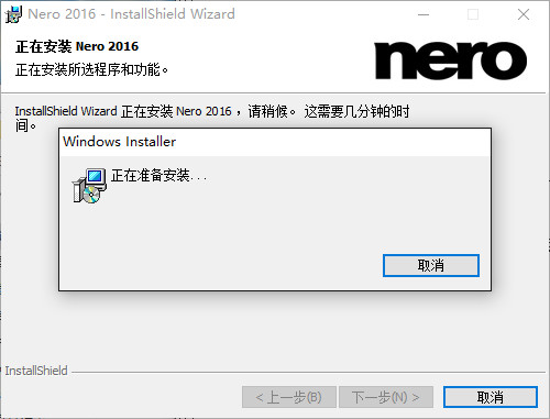 nero10免费中文版