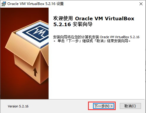 VirtualBox虚拟机截图