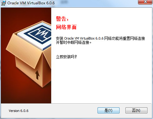 VirtualBox