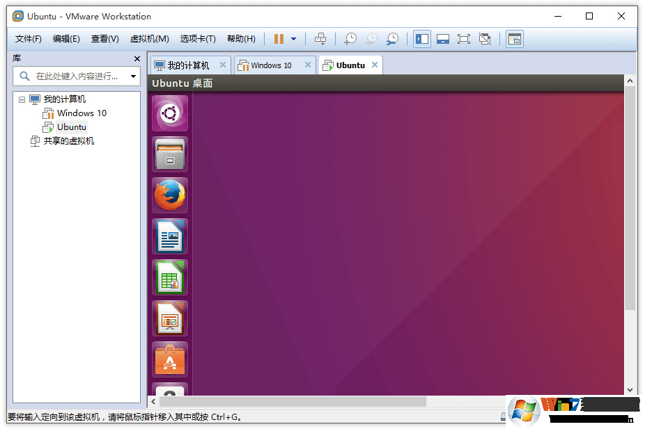 虚拟机软件VMware Workstation Pro官方版+激活密钥v15.5.1