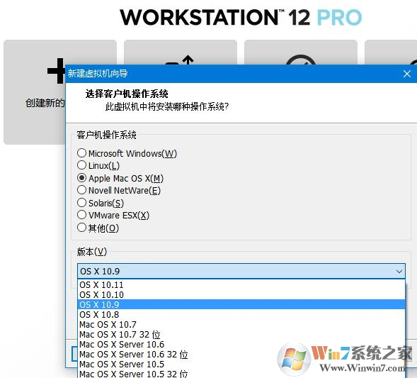 Vmware虚拟机苹果破解补丁(unlocker 208) 绿色版