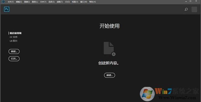 Adobe PhotoShop CC 2018完美破解版64/32位（自带教程+破解补丁）