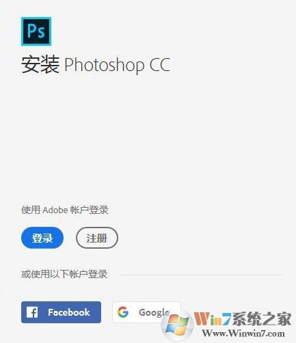 Adobe PhotoShop CC 2018完美破解版64/32位（自带教程+破解补丁）