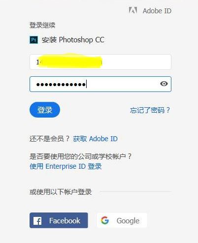 Adobe PhotoShop CC 2018完美破解版64/32位（自带教程+破解补丁）