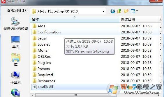 Adobe PhotoShop CC 2018完美破解版64/32位（自带教程+破解补丁）