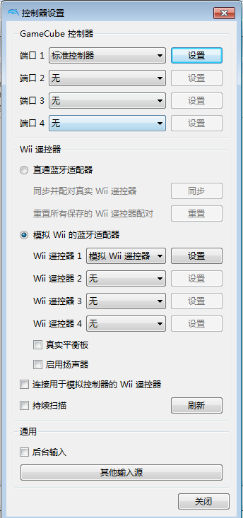 海豚模拟器官方下载