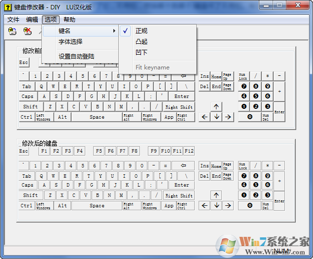 按键替换器 V1.0 绿色版