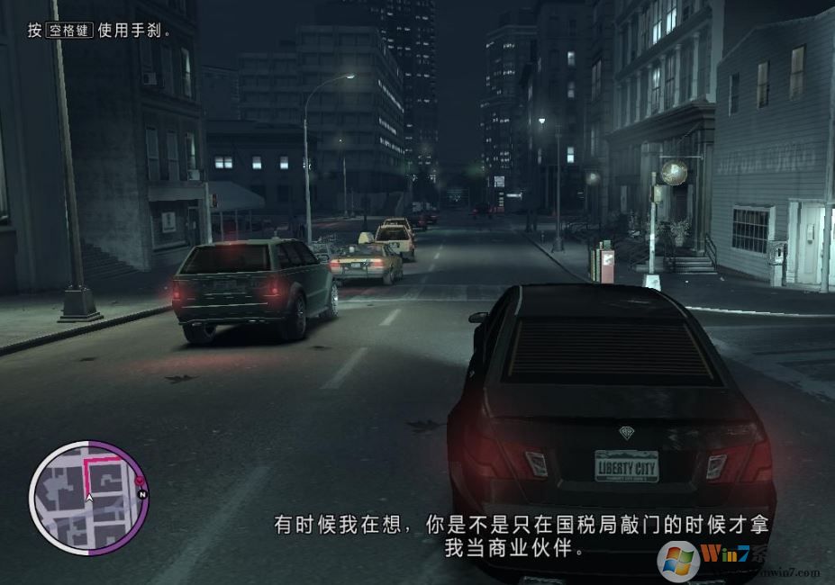 GTA4汉化补丁_GTA4自由城之章汉化补丁v2.0稳定版