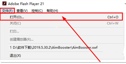 AimBooster鼠标知识兔点击练习软件(射击精准度练习工具) V1.0绿色版