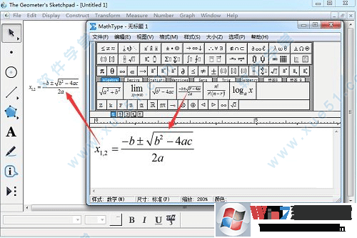 Mathtype7破解版下载