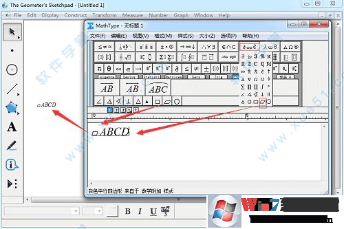 Mathtype7破解版下载