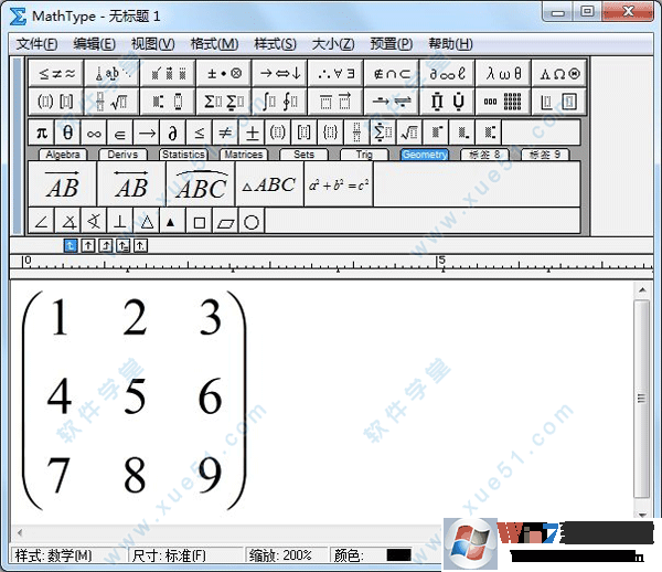 Mathtype7破解版下载