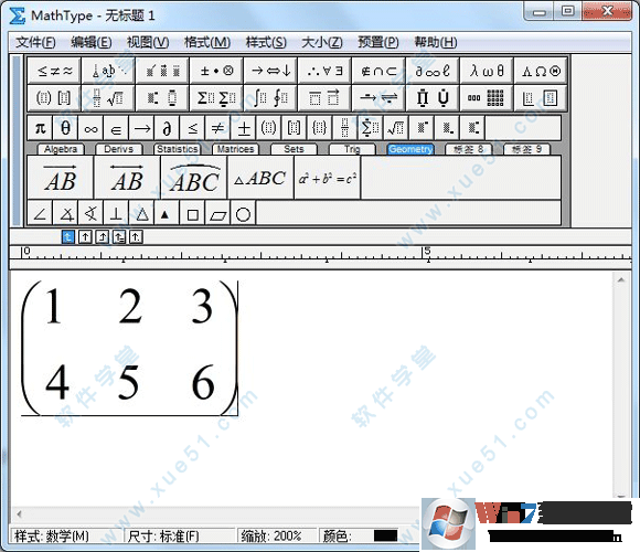 Mathtype7破解版下载