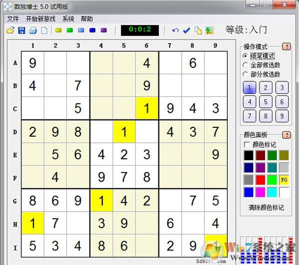 数独游戏下载_数独博士（数独游戏）v5.0破解版（含注册码）