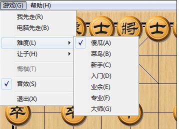 中国象棋大师2012下载