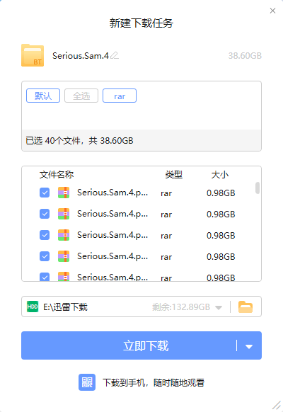 英雄萨姆4下载_英雄萨姆4中文破解版